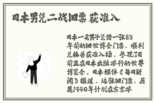 农村人乱弄一区二区